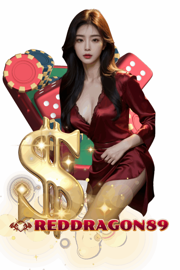REDDRAGON89-ระบบ AUTO ทั้งเว็บ